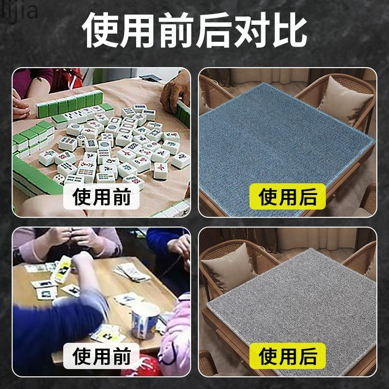 麻将桌布垫子 家用打牌正方形台面布加厚消音防滑手搓麻将毯华庚|undefined