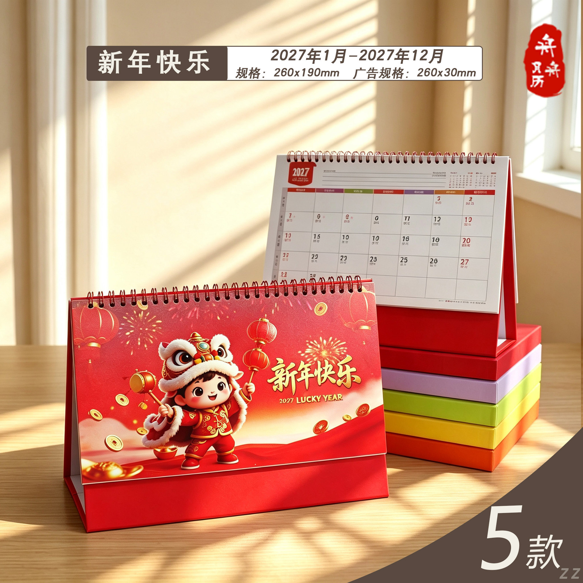 ��������2027����̨����ž��������칫����������λ��ҵ��涨��