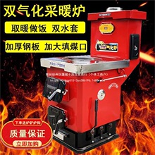 ���ò�ů�t�����p�⻯����ȼú偠t��ů��Ƭȡů�r���ůˮůͨ��