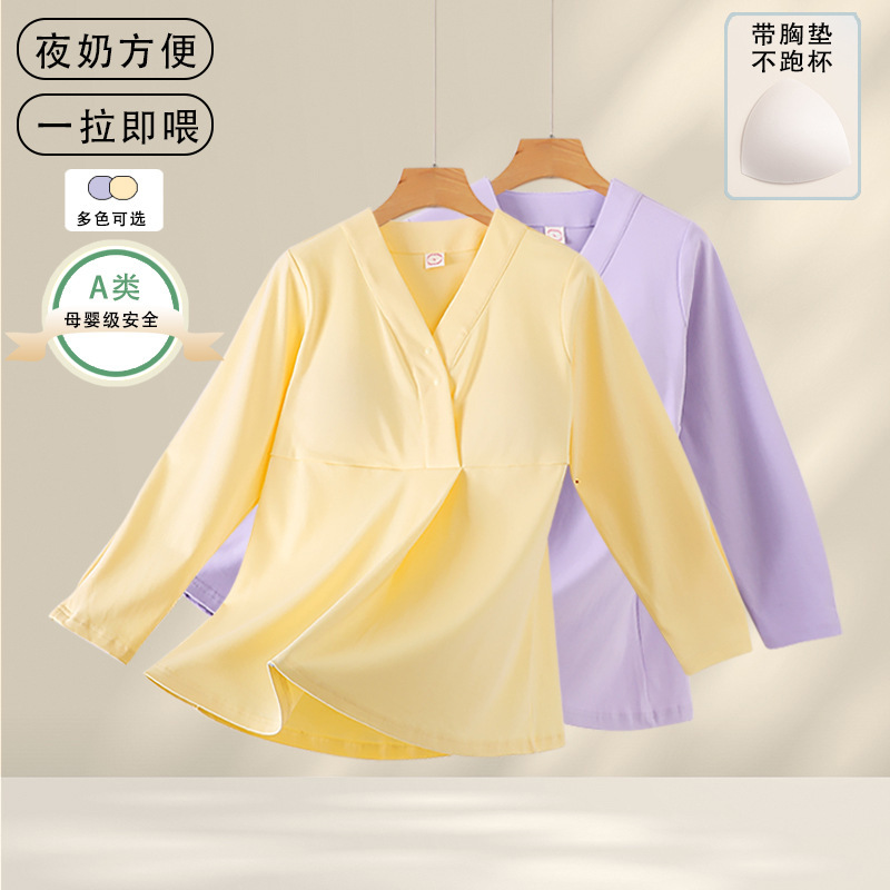 Class a Postpartum Clothing, Breathable and Sweat-Absorbent Maternity Pajamas with Chest Pads, Single Top for June Postpartum Women, Convenient for Breastfeeding Class a Postpartum Clothing, Breathable and Sweat-Absorbent Maternity Pajamas with Chest Pads, Single Top for June Postpartum Women, Convenient for Breastfeeding