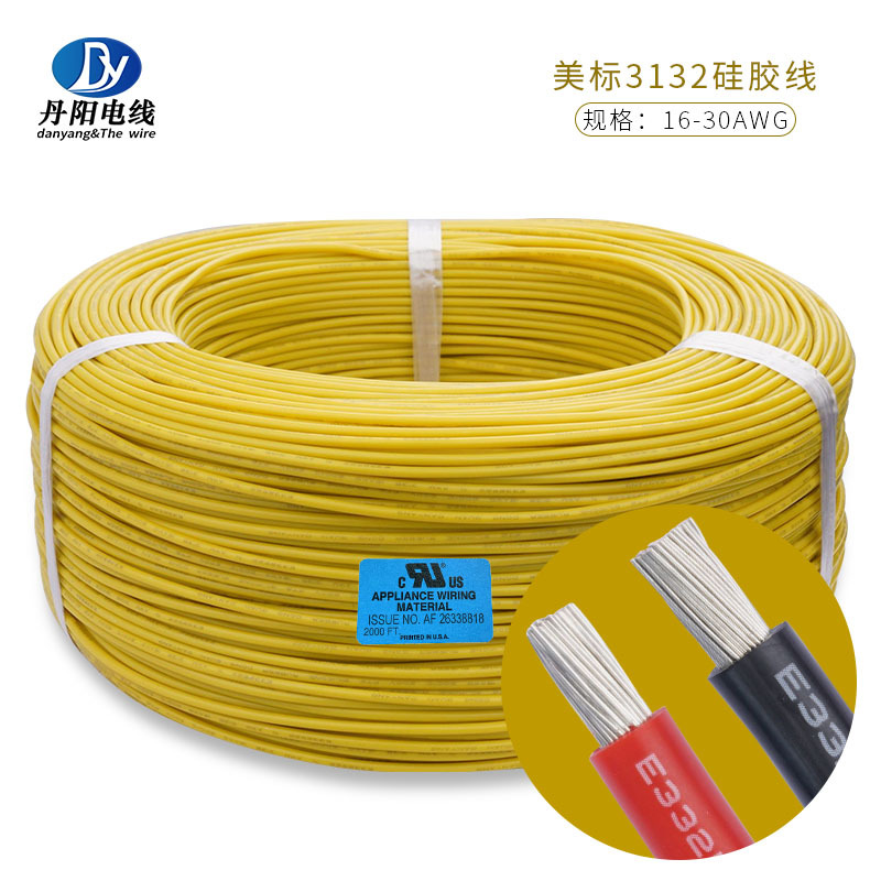 供应硅胶线UL3132#22AWG 12/0.18TS 耐温150℃ 新能源汽车连接
