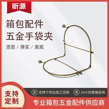 手提包口架女士包包较口金， 五金钱包密口夹，DIY口金包铰零钱包