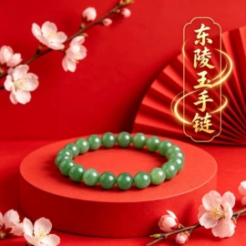 玉器工艺品;翡翠项饰;金属工艺品