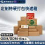 源头加厚大号定制快递箱