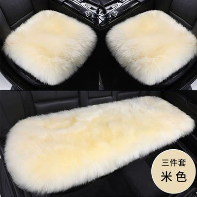 Cross-border New Australian Small Three-piece Set Tie-free Non-slip Seat Cushion Fur One-piece Warm Seat Cover Wool Car Cushion (Wool pad) - australian-wool-three-piece-set-beige-100-fur-all-in-one