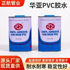 其他管件;三通;UPVC管
