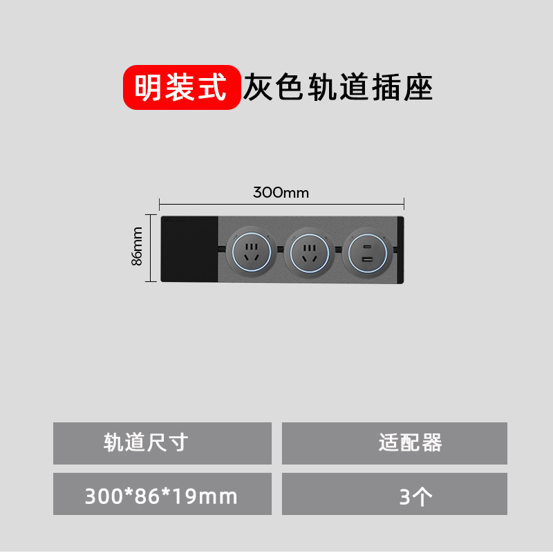 家庭用穴なしレールソケットキッチンサイドキャビネットリビングルーム移動可能電力スライドカバー延長コンセント|undefined