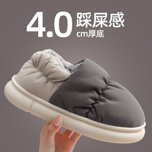Winter slippers with down indoor, keep warm footwear