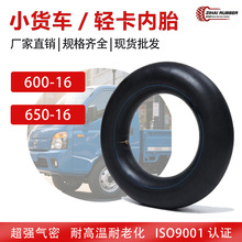 Ql600-16؛܇݆܇̥Ӻ650-16p΢̥zS