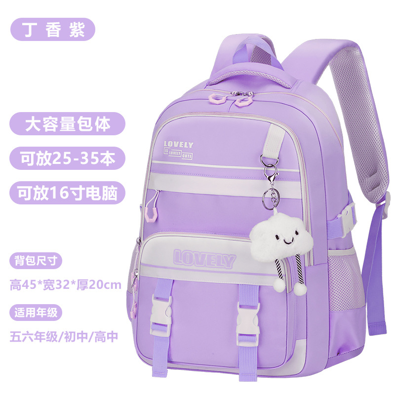 26 nuevas mochilas para estudiantes de secundaria secundaria súper gran capacidad para estudiantes de primaria de grado 3 - 6 mochila de hombro ligera