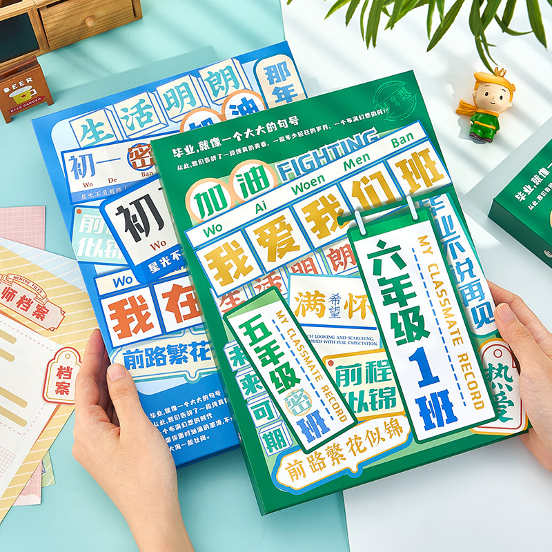 Creative High-Quality Aesthetic Class Sign Student Scrapbook for 6th Grade Girls Simple Instagram Style Boy Literary Ring Binder