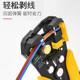 Automatic Wire Stripping Pliers, Special Wire Stripping Pliers for Electricians, Multifunctional Wire Stripping Pliers, Universal Stripping Pliers, Peeling Pliers, Wire Crimping Pliers