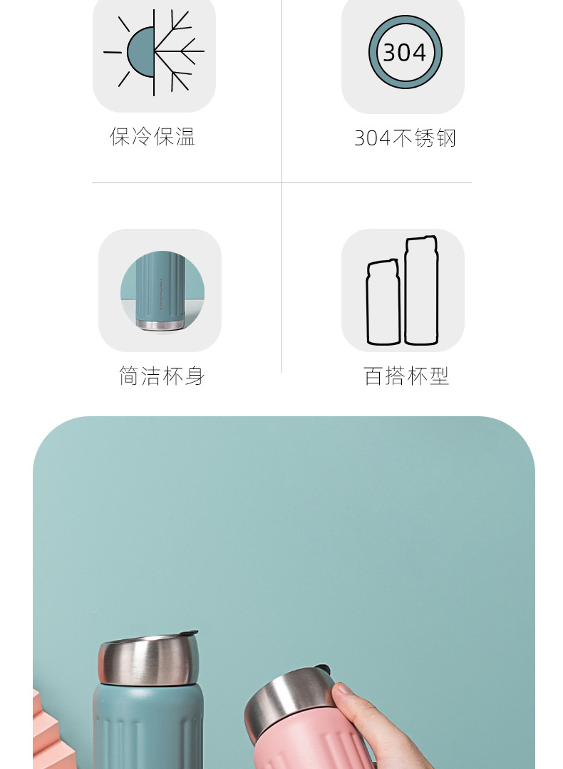 经典直饮咖啡保温杯-TS-8777-TS-8778_02