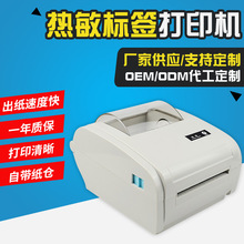 E�]�������β����z4��100mm�羳���f���{�������˺���ӡ�C�l�a