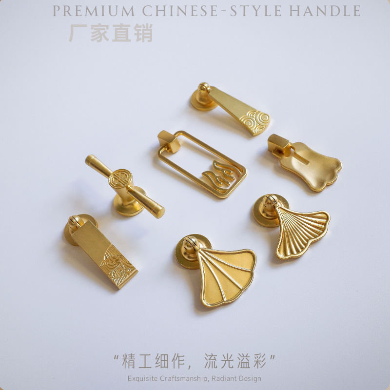 新中式单孔仿铜祥云纹银杏叶吊牌橱柜门抽屉把手锌合金拉手handle