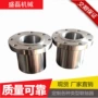 定制工程连接凸缘联轴器
