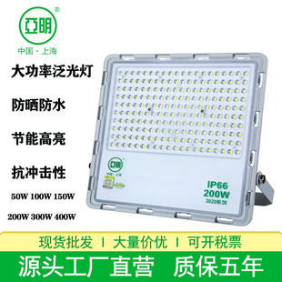�Ϻ�����LEDͶ���������ˮ300W400W�w���^��Ӿ�^Ͷ�䷺�������