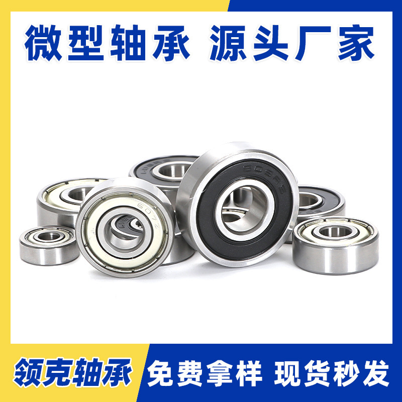 Carbon Steel 608Zz 608Rs 609Zz 6000Zz 6000Rs 6001Z 6001Rs Deep Groove Ball Bearing