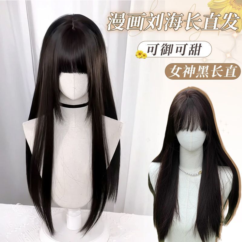 Black Long Straight 80cm Daily Wig with Bangs, Fluffy Natural Seamless Full Wig for Women
