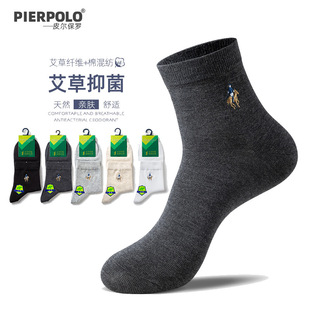Pierre Paul business socks Wormwood antibacterial deodorant socks men's spring and summer sweat-absorbent breathable solid color leather shoes mid-tube men's socks