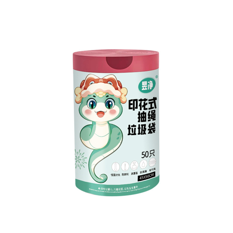 家庭用厚手巾着ゴミ袋使い捨てゴミ袋大型黒色キッチン用品用閉じ口プラスチック袋|undefined