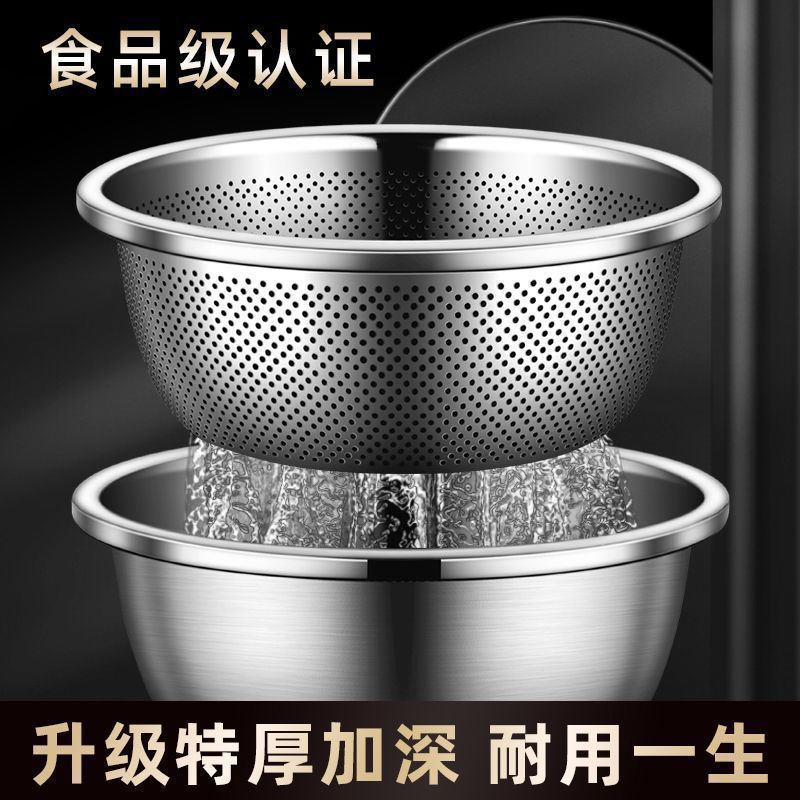 食品级不锈钢备菜盆洗菜盆和面盆沥水篮油盆面盆汤盆滤水篮打蛋盆|undefined