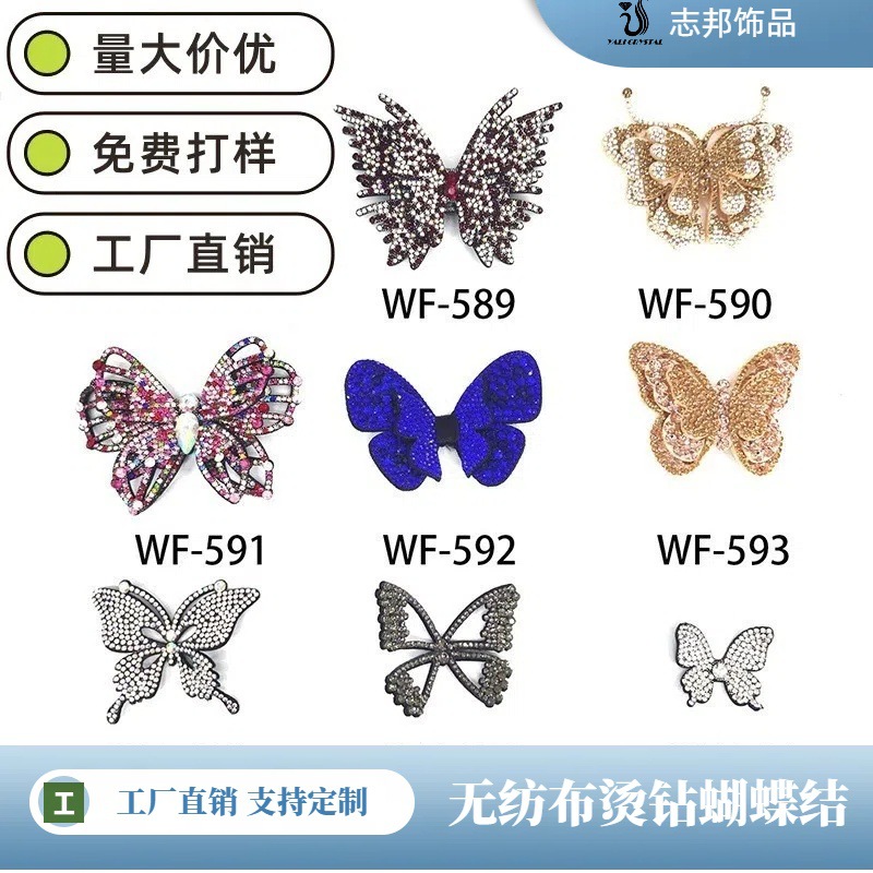 �¿��װ���� ˮ��������� ��Ʒ���DIYͷ�η��� �޷Ĳ�Ь������