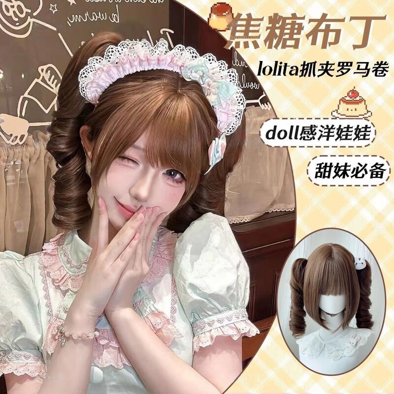 Wig Female Full Headgear Lolita Caramel Color Roman Curly Double Ponytail Wig Female Sweet Doll Doll