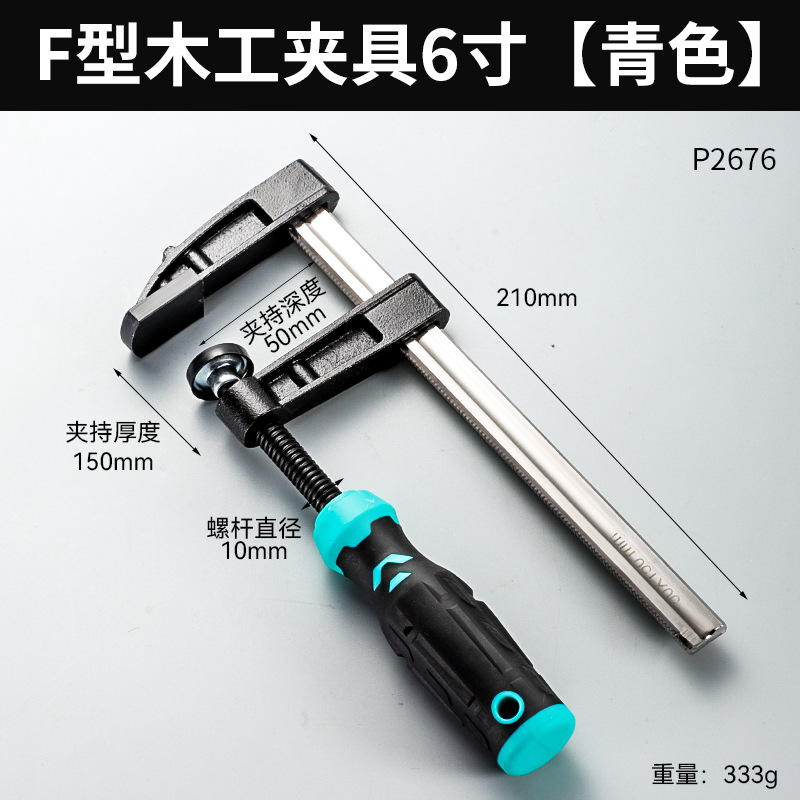 Tipo industrial tipo gatillo para carpintería de garganta profunda clip de fijación fuerte F clip portátil pesado rápido para carpintería F