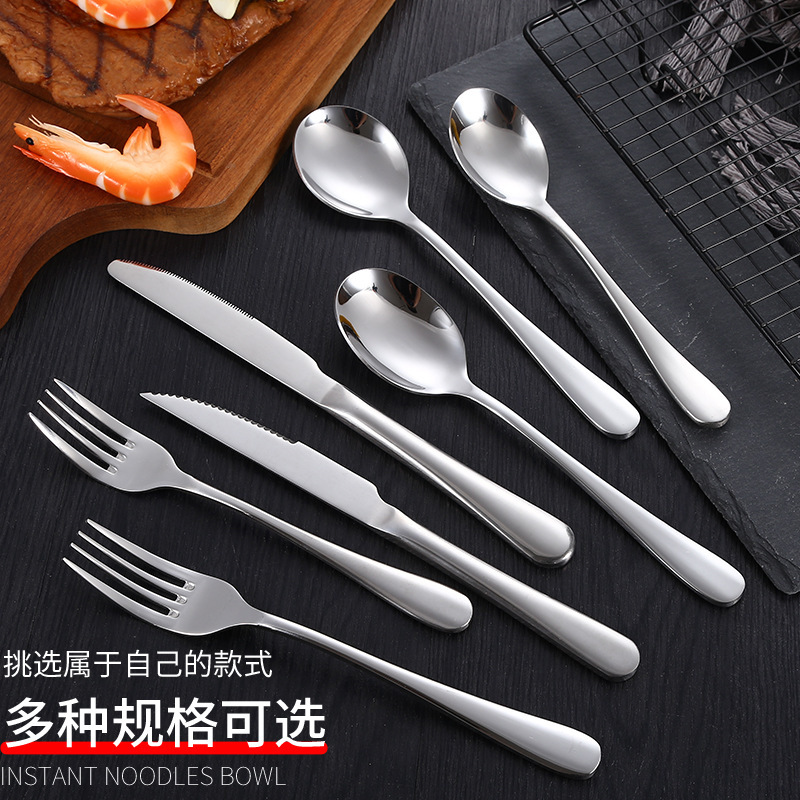 81シリーズステンレス食器ナイフフォークスプーン西レストラン厚型ステーキナイフフォークスプーンホテル食器用品|undefined