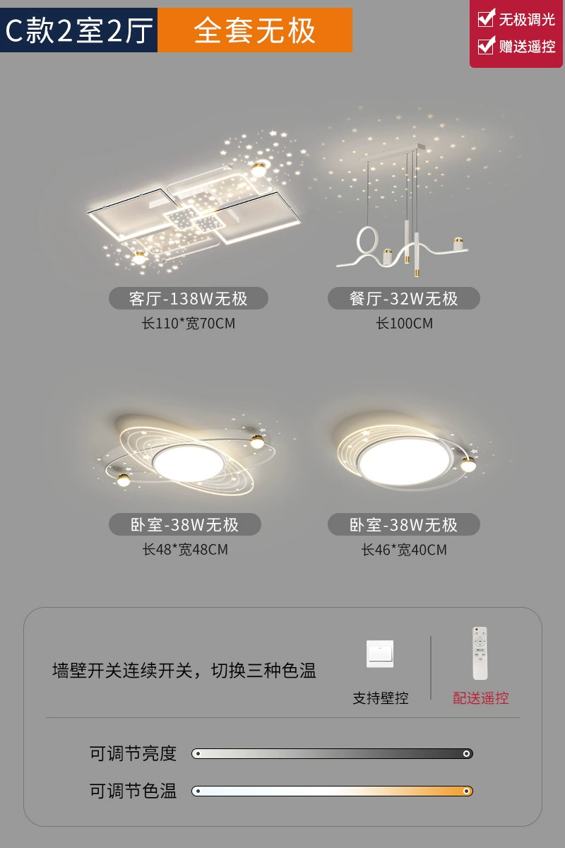Rectangular lights for living room, star projection, lamp, new collection, light luxury style