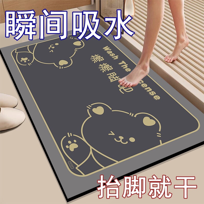 Cartoon Diatom Mud Floor Mat Bathroom Toilet Door Non-Slip Floor Mat Household Toilet Carpet Entry Quick-Drying Foot Mat Cartoon Diatom Mud Floor Mat Bathroom Toilet Door Non-Slip Floor Mat Household Toilet Carpet Entry Quick-Drying Foot Mat