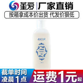 谜姬乳香润滑液100ml房事用玻尿酸水润爽滑人体润滑油成人性用品