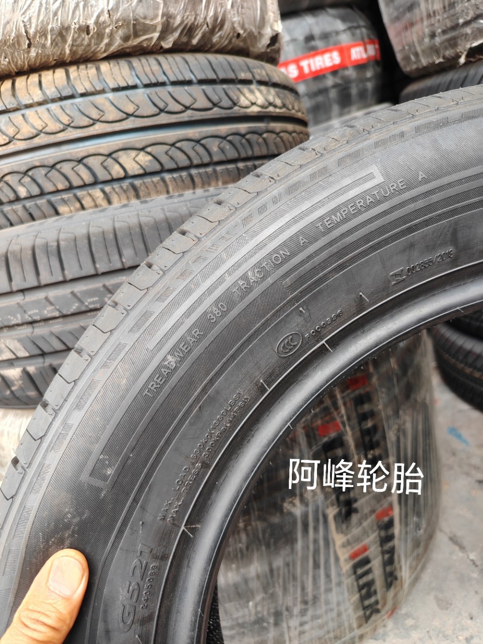 Koda Tire 205/60R16 92V for Focus Cruze Wingman Baojun 510 Vision X3 Eado