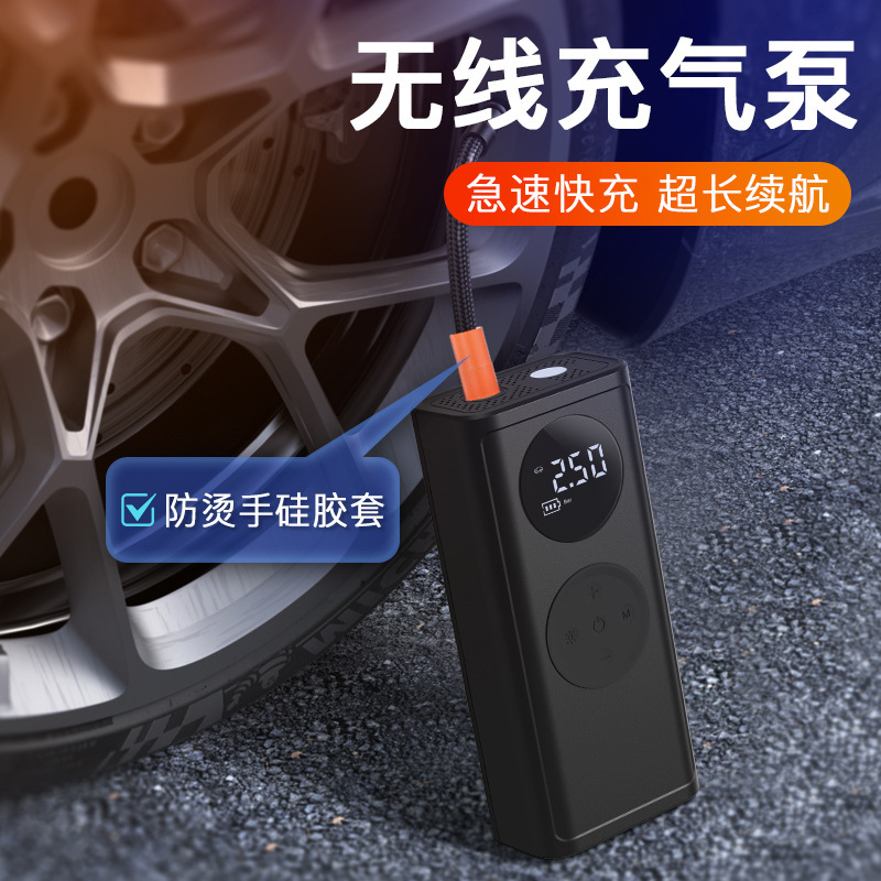携帯車用無線エアポンプは緊急に電気宝家車に乗って多機能電気自動車の小型車のエアポンプを多く使う|undefined
