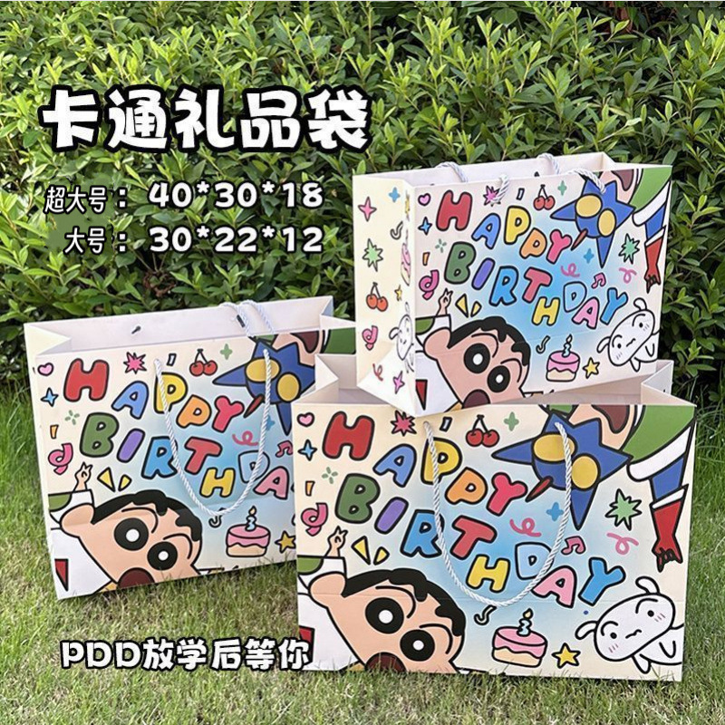 크레용신짱 생일 축하해요-대형