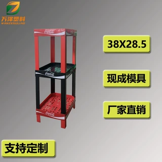 38X28商超塑料货架三层展示牛奶饮料货柜食用油矿泉水促销陈