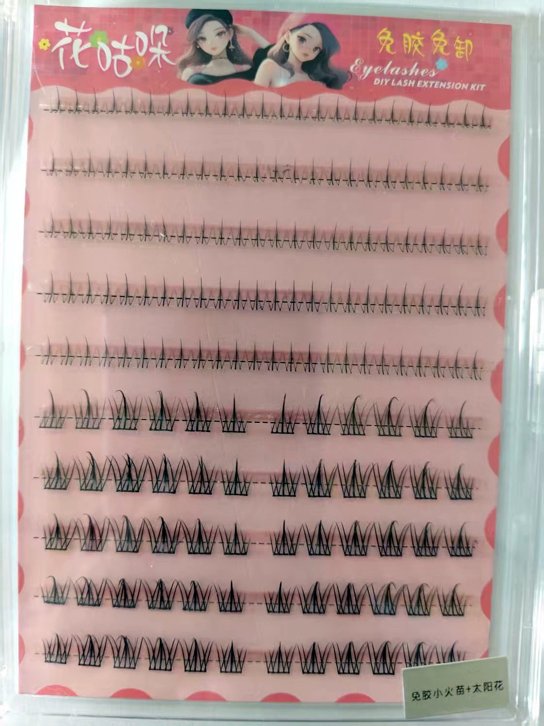 Self‑adhesive glue‑free false eyelashes, multiple decorative styles, 6–20 rows