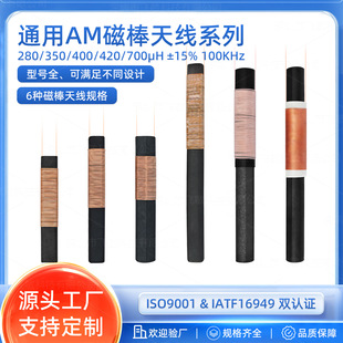 AM�в��Ű��쾀��Ȧ R10*100/R8*100 ��\�F���w ��Qֵ&ge;110