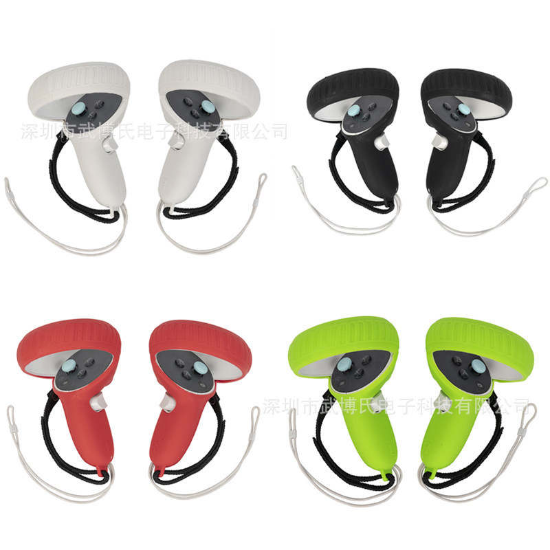 Suitable for Oculus Quest2 generation handle non-slip silicone sleeve VR second generation VR handle anti-fall protective shell rubber sleeve Suitable for Oculus Quest2 generation handle non-slip silicone sleeve VR second generation VR handle anti-fall protective shell rubber sleeve