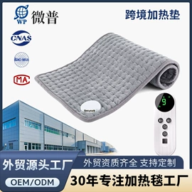 电热毯/垫;车载电器