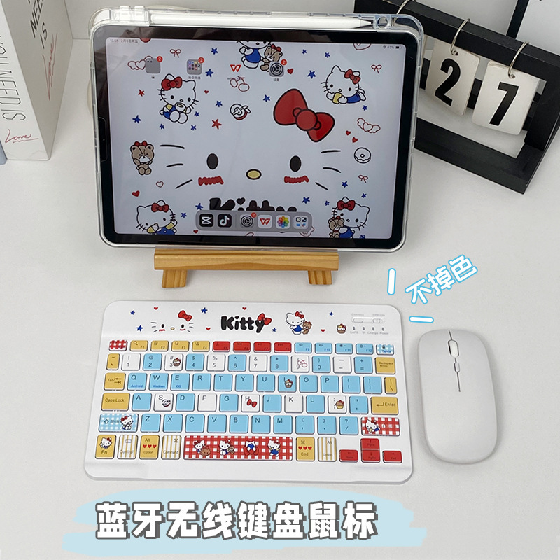 Suitable for Apple Ipad, Huawei Tablet, Magnetic Wireless Bluetooth Keyboard for Redmi, Xiaomi, Honor, and Android Phones