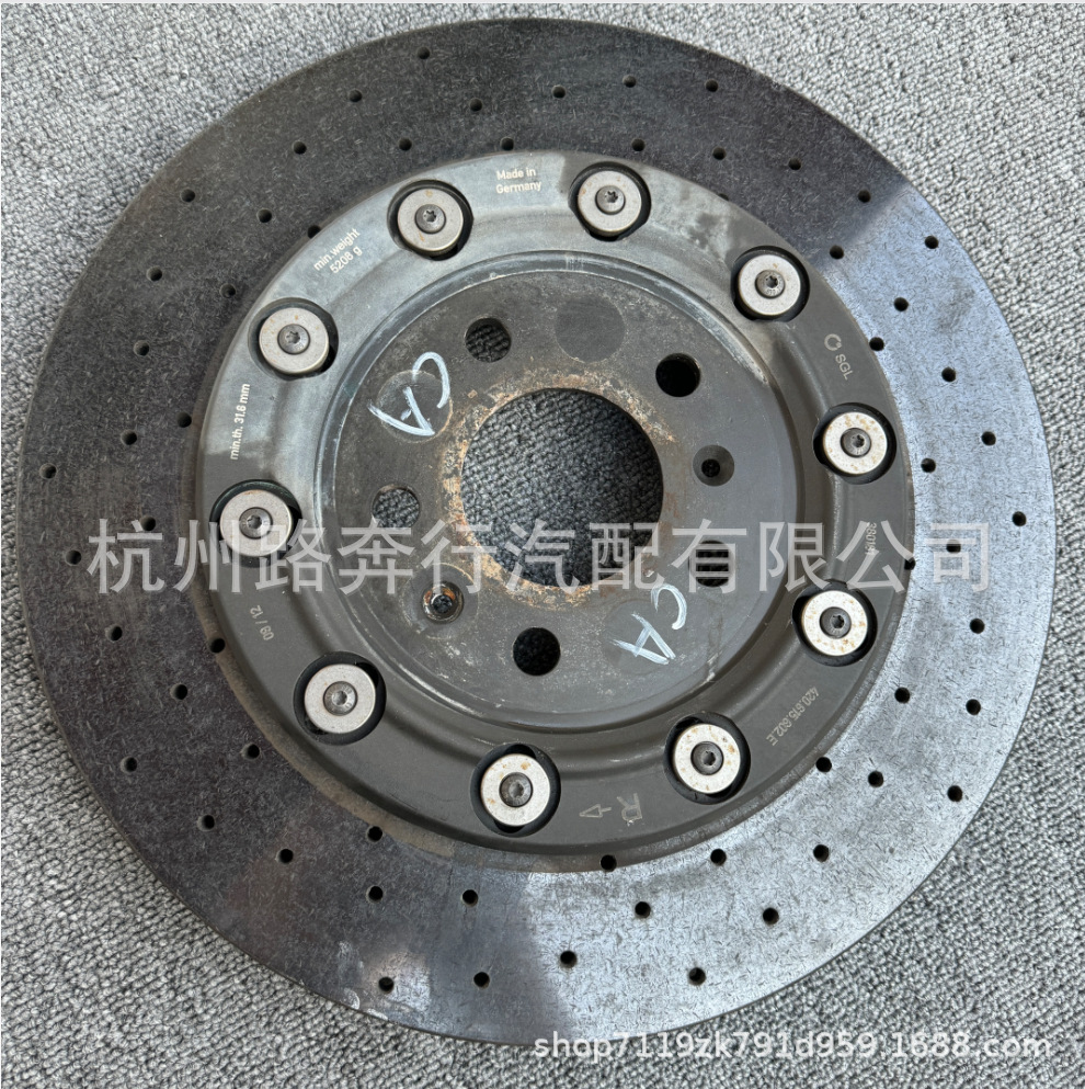 420615602E 420615601E, suitable for Audi R8 and Lamborghini Huracán, front and rear ceramic brake discs