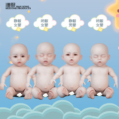 Hange Rebirth Doll シミュレーションベビー内蔵骨格フルソリッドシリコーン人形赤ちゃんの付属品ベビーシッターおもちゃ