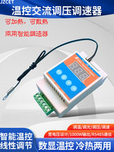 �C��220V�����L�ȿɿع�ؿ��{��ģ�K110V�ӟ��L�C�{���{����