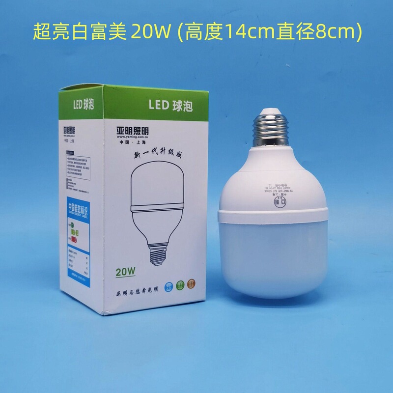 Yaming 照明 LED 電球 e27 大ネジ家庭用超高輝度省エネ照明電球 20W30W50W|undefined