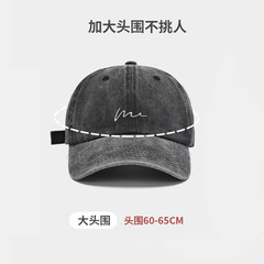 特大頭囲ひさしキャップウォッシュ加工韓国風ストライプファッションレトロ野球帽レディースソフトトップニッチ野球帽メンズ