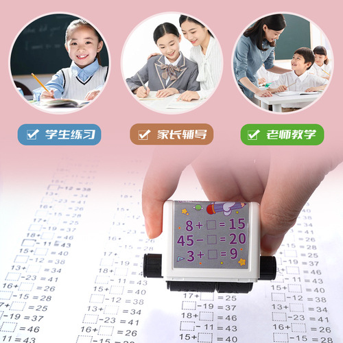 Mathematics arithmetic fill-in-the-blank stamp, math homework fill-in-the-blank question stamp, 100 classic error-prone practice questions stamp
