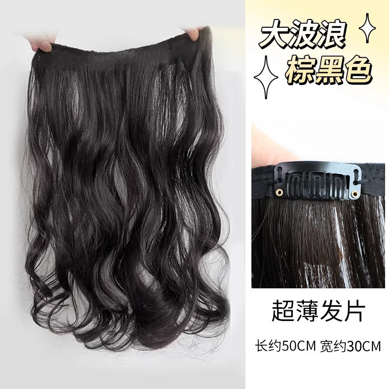 Ultraligero y delgado ondulado de una pieza invisible extensión de cabello sin marcas, cabello rizado largo, cabello flojo para mujeres, cabello recto, peluca