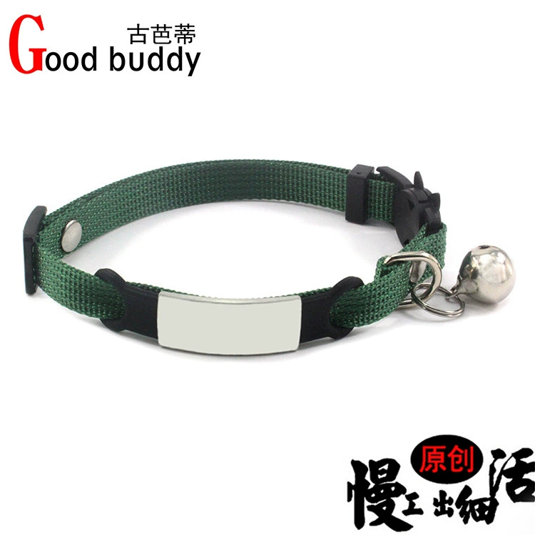 Силиконовый гравировальный брендовый ошейник для кошек Ошейник с защитой от потери для молодых взрослых кошек Ошейник с защитой от удушья Тяговая веревка для домашних животных Удостоверение личности